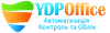 Програма для автоматизації магазину YDP Office